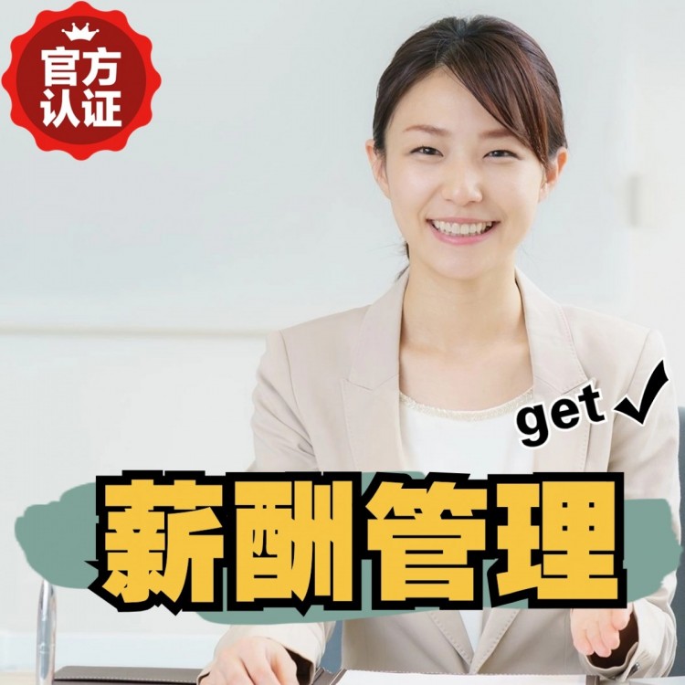 东乡南庄劳务派遣 南庄劳动派遣 南庄劳务派遣中介